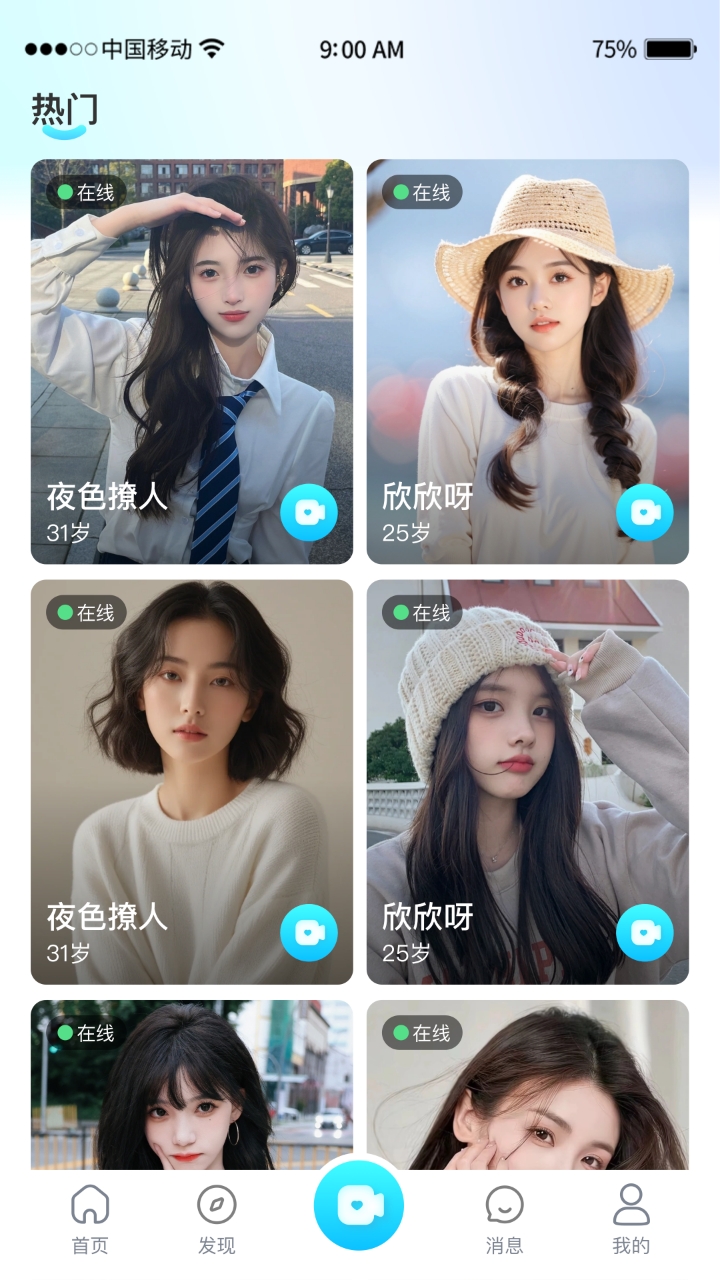 APP SCREENSHOTS