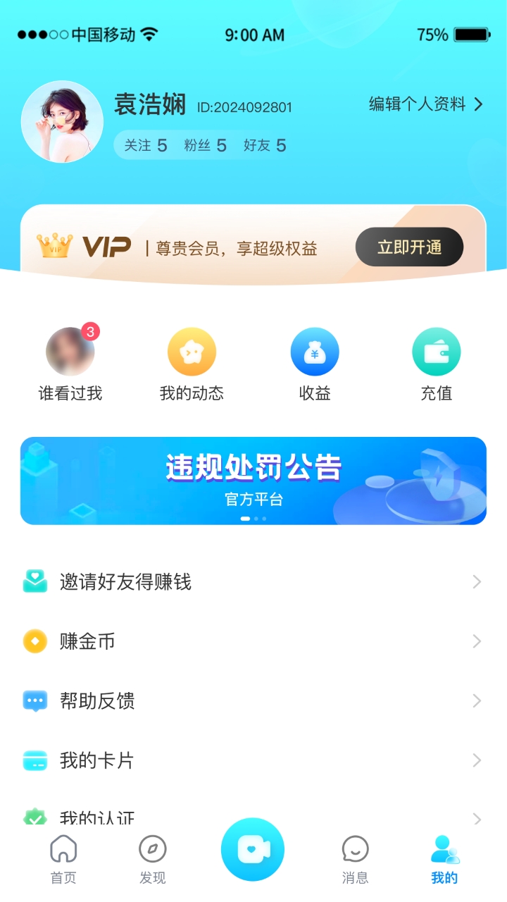 APP SCREENSHOTS